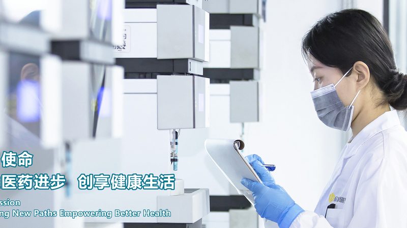 植物提取物厂家资质要求：合规之路解析
