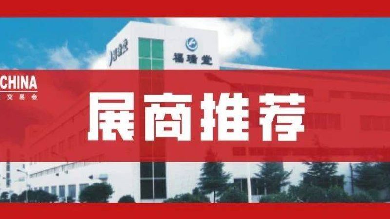 医药招商代理合同模板：关键要素与注意事项