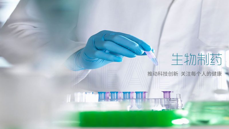 制药设备润滑保养注意事项：守护生产线的稳定运行